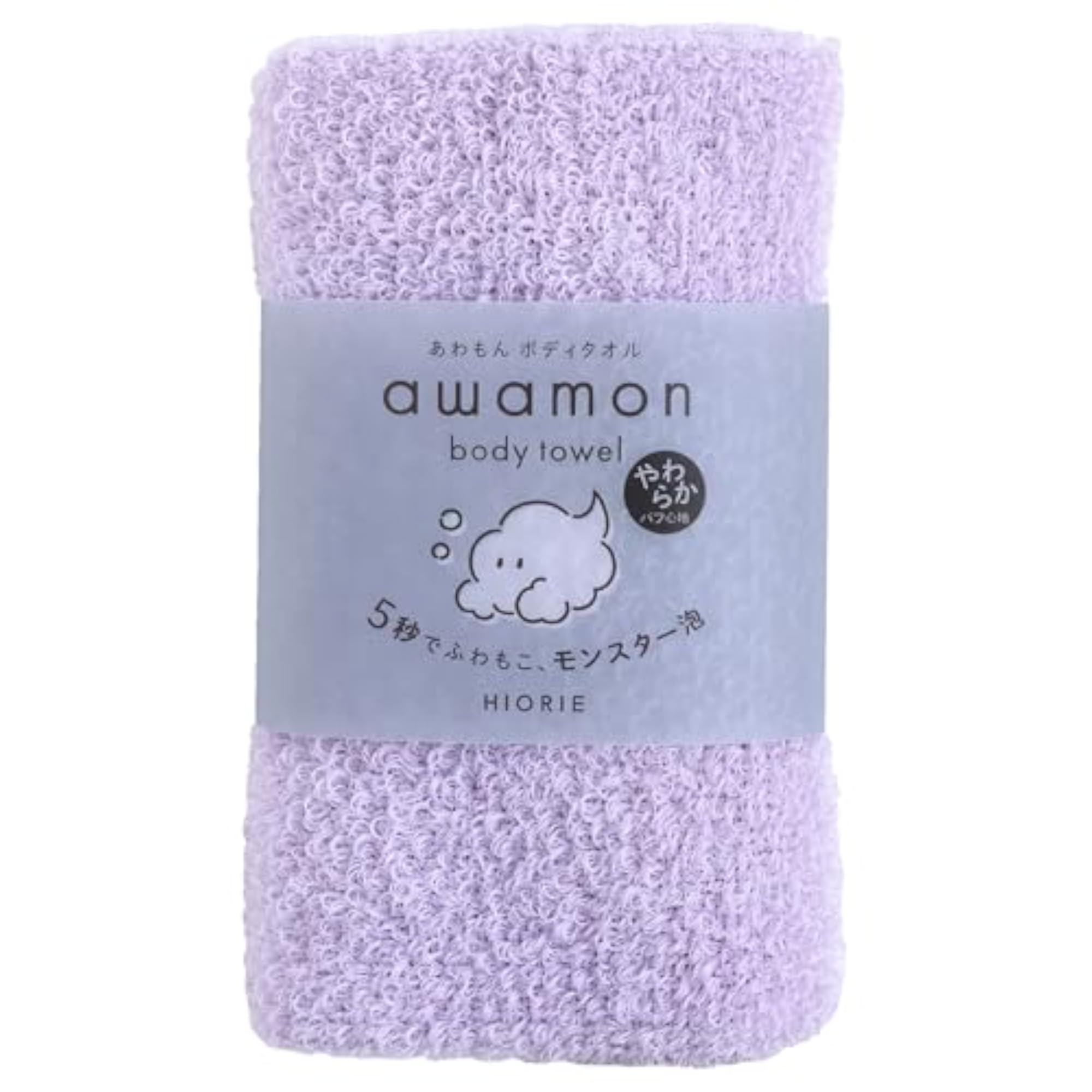 Exfoliating Shower Towel Set, Made in Japan